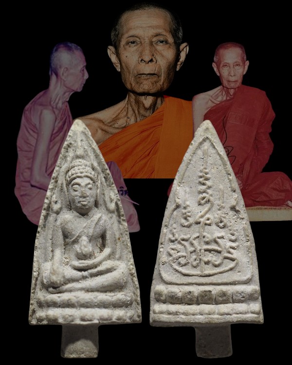 พระยอดธงเนื้อผง (หายาก) วัดเจ้าอาม ปี 2516 พิธีใหญ่ มวลสารผงพุทธคุณจากหลวงปู่โต๊ะ วัดประดู่ฉิมพลี - 1