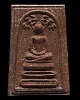 พระสมเด็จปรกโพธิ์ หลังดอกจันทร์ รุ่นฟ้าผ่า ปี 2521 ออก วัดพรหมรังษี หลวงปู่โต๊ะ พ่อท่านคลิ้ง  พระสมเ
