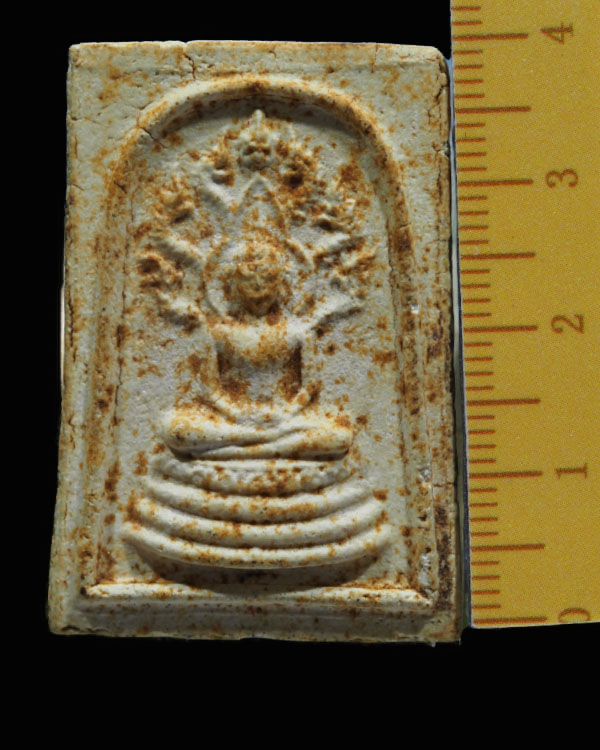 พระสมเด็จนาคปรก ชินวโรภิกขุ วัดยาง ธนบุรี เป็นพระเก่า ปี 251กว่าๆ - 3