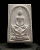 สมเด็จมหาราชทรงครุฑ (พิมพ์กลาง) วัดทุ่งสีกัน  กรุงเทพฯ  องค์นี้ไม่แน่ใจปีทีีสร้าง 