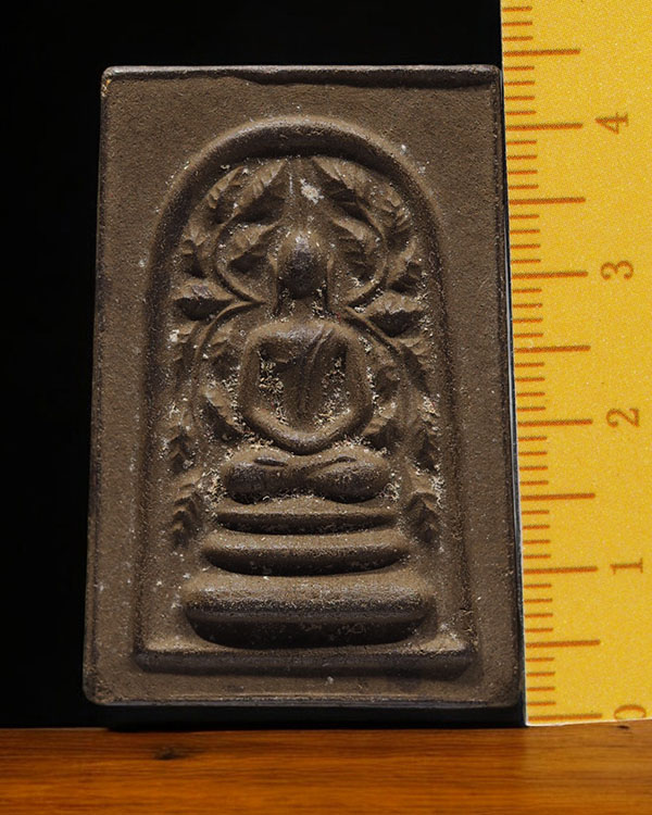 พระสมเด็จปรกโพธิ์ (พิมพ์หายาก) เนื้อผสมแร่เหล็กไหล หลวงพ่อก๋วน วัดตะเคียนทอง จ.ระยอง สภาพสวย พระหลวง - 3