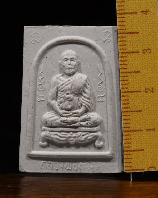 พระผงรูปเหมือน หลวงปู่หลิว รุ่นแซยิด 88 ปี วัดไร่แตงทอง นครปฐม พ.ศ.2539 เริ่มหายากแล้วครับ https:/ - 3