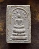 พระสมเด็จปรกโพธิ์ พิมพ์เล็ก(หายาก) ร.9 วัดมหาธาตุ ปี2508 จ.เพชรบุรี ปลุกเสกพิธิเล็กสุดยอดมวลสาร ลพ.แ