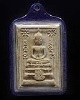 สมเด็จพระพุทธนิมิตมงคล วัดพระปฐมเจดีย์ จ.นครปฐม ปี 2514 พิธีใหญ่ หลวงพ่อเงิน วัดดอนยายหอม, หลวงพ่อน้