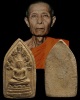 พระเนื้อผงพิมพ์นาคปรกเรือนแก้ว วัดนางชี พ.ศ.2509 สุดยอดมวลสาร และพิธีพุทธาภิเศก หลวงปู่โต๊ะ วัดประดู