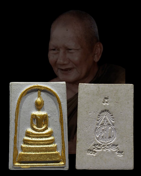 พระสมเด็จ ผงอิทธิเจ หลวงพ่อเปิ่น วัดบางพระ ออกวัดวัดลาดใหญ่ จ.สมุทรสงคราม ปี 2534 พิธีปลุกเสกใหญ - 1