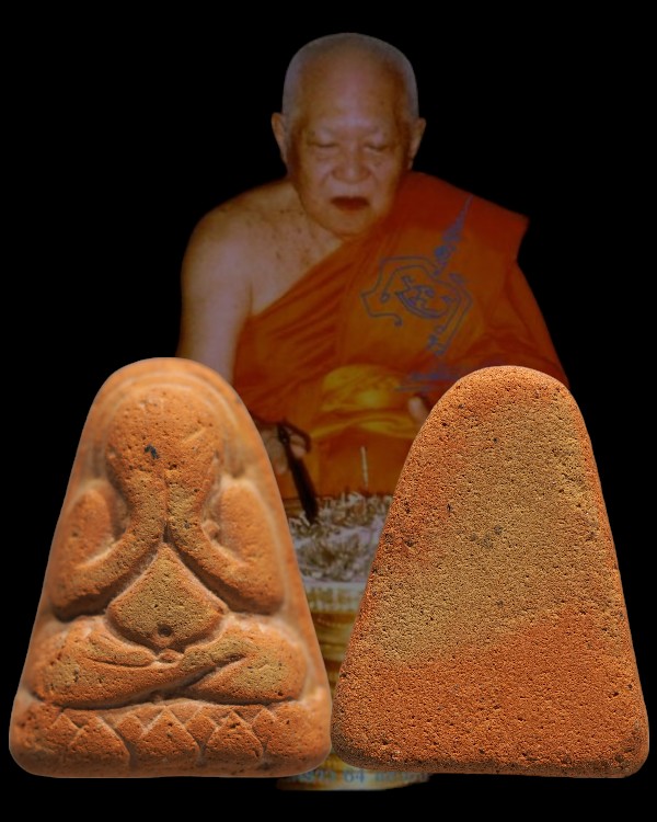 พระปิดตา เนื้อดิน หลวงพ่อหล่ำ(หลวงพ่อหล่ำ สิริธัมโม) วัดสามัคคีธรรม ลาดพร้าว 64 ยุคแรก ๆ เจ้าของตะกร - 1