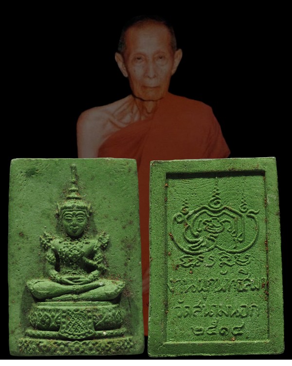 พระแก้วมรกต วัดสนามนอก พ.ศ 2514 อ.บางกรวย จ.นนทบุรี สร้างในงานผูกพัทธสีมา นิยมพื้นที่ เนื้อเขียว พิธ - 1