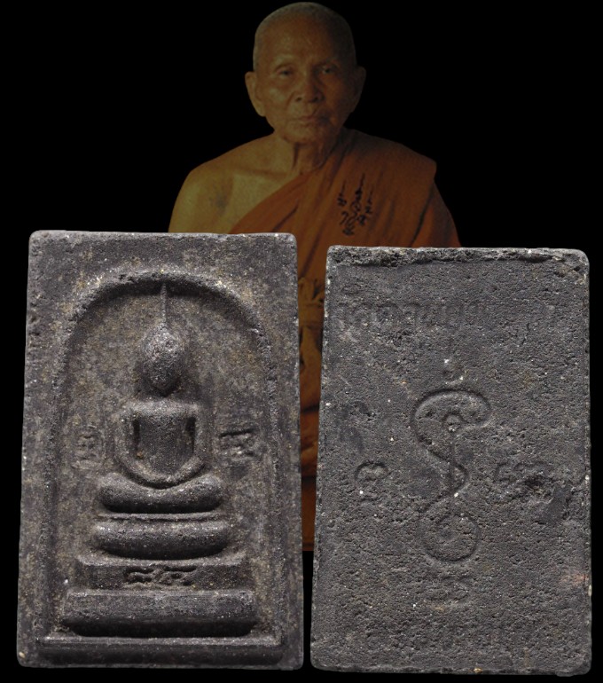 พระสมเด็จเนื้อผงใบลานผสมแร่ หลวงพ่อแช่ม วัดดอนยายหอม จ.นครปฐม รุ่นอายุครบ 84 ปี สร้างน้อย หายาก - 1