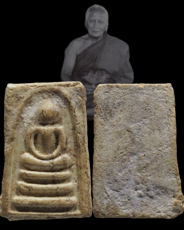 พระสมเด็จพิมพ์ฐานหมอน พิมพ์เล็ก พิมพ์นิยม หลวงปู่หิน วัดระฆังฯ ( คณะ ๗) กรุงเทพฯ ปี 2500 หลวงปู่หิ - 1