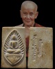 พระสมเด็จหลวงปู่คำแสน คุณาลังกาโร(ครูบาคำแสน) วัดดอนมูล จ.เชียงใหม่ เนื้อผงพุทธคุณ จัดสร้างประมาณ ปี