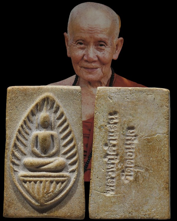 พระสมเด็จหลวงปู่คำแสน คุณาลังกาโร(ครูบาคำแสน) วัดดอนมูล จ.เชียงใหม่ เนื้อผงพุทธคุณ จัดสร้างประมาณ ปี - 1