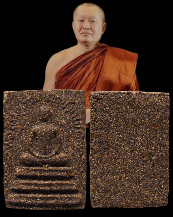 สมเด็จสิริมหากาฬ พิมพ์ใหญ่ ยุคแรก พระอาจารย์นก วัดเขาบังเหย เนื้อว่านสิริมหากาฬ หายาก สภาพสวย สมเด - 1