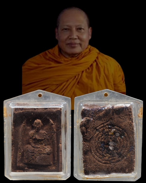 พระรูปเหมือน เนื้อผงเข้าว่านผสมดิน 7 ป่าช้า ยุคแรก หลวงพ่อจำเนียร วัดถ้ำเสือ จ.กระบี่รุ่นนี้ ผสมมวลส - 1