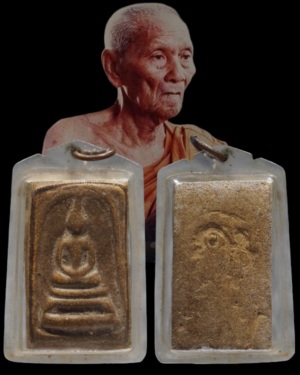พระสมเด็จพิมพ์ฐานขาโต๊ะ เนื้อผงน้ำมัน หลังยันต์ใบพัด หลวงปู่ธูป วัดแค นางเลิ้ง ยุดต้น ปี 2504 เนื้อผ - 1