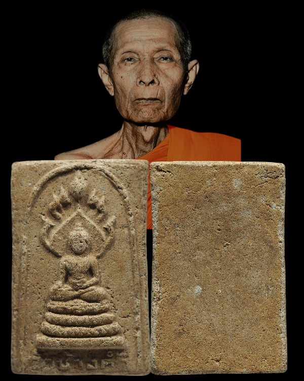 พระสมเด็จนาคปรก วัดช้างค้ำ จ.น่าน ปี 2520 เนื้อผงว่าน พิธีใหญ่ หลวงปู่โต๊ะ วัดประดู่ฉิมพลี ปลุกเสก - 1