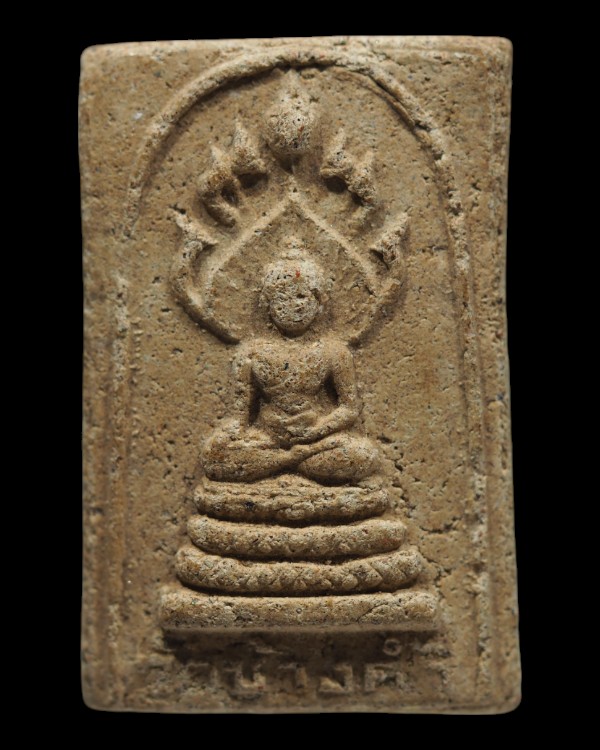 พระสมเด็จนาคปรก วัดช้างค้ำ จ.น่าน ปี 2520 เนื้อผงว่าน พิธีใหญ่ หลวงปู่โต๊ะ วัดประดู่ฉิมพลี ปลุกเสก - 2
