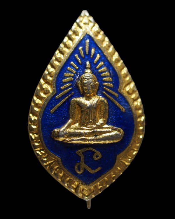 พระเข็มกลัด หลวงปู่บุญ โสภโณ วัดทุ่งเหียง อ.พนัสนิคม จ.ชลบุรี เนื้อกะไหล่ทองลงยา ปี 2521 - 2