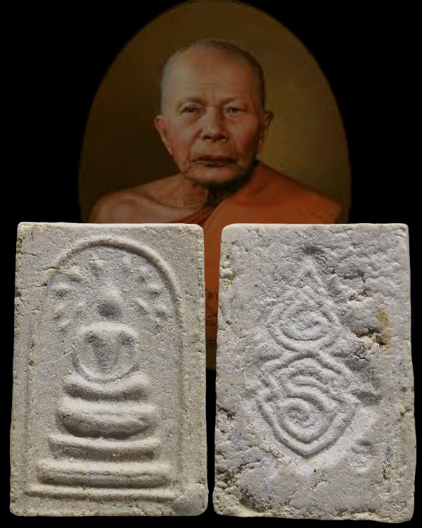 พระสมเด็จปรกโพธิ์ พิมพ์เล็ก(หายาก) ร.9 วัดมหาธาตุ ปี2508 จ.เพชรบุรี ปลุกเสกพิธิเล็กสุดยอดมวลสาร ลพ.แ - 1