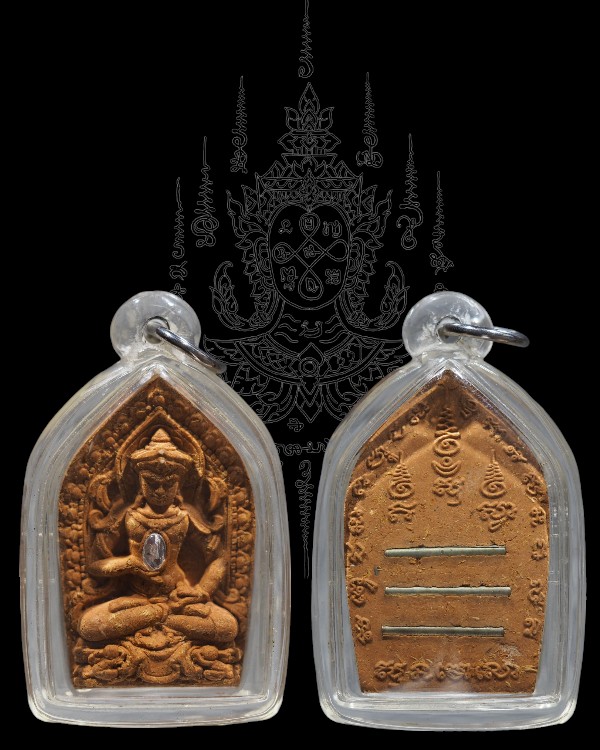พระขุนแผนคันฉ่องส่องนาง เนื้อว่ามหาหลงฝังตะกรุดเงิน 3 ดอก พระเถราจารย์ 9 รูป วัดบรรคตสุทธาราม จ.พิจ - 1