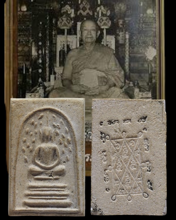 สมเด็จหลวงปู่นาค วัดระฆัง พิมพ์ปรกโพธิ์ หลังยันต์ตรีนิสิงเห ปี 2495 พิมพ์ใหญ่ หายาก - 1