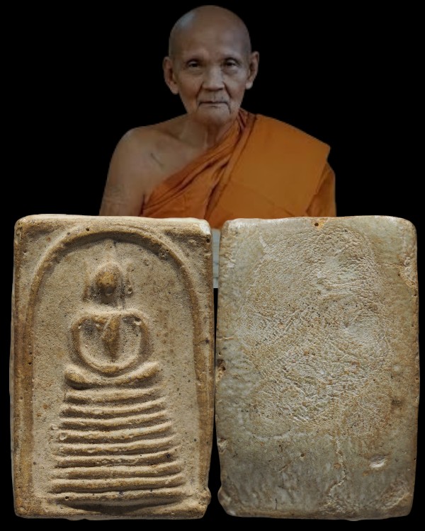 พระสมเด็จ (ถอดพิมพ์จากวัดวัดเกศไชโย) หลวงปู่ดู่ พรหมปัญโญ วัดสะแก จ.อยุธยา ปี 2507 ยุคแรก หายาก เม - 1