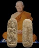 พระลีลาทุ่งเศรษฐีรุ่นแรก พิมพ์ใหญ่ หลวงพ่อวิริยังค์ สิรินธโร วัดธรรมมงคล เนื้อผงผสมข้าวก้นบาตร ปี ๒๕