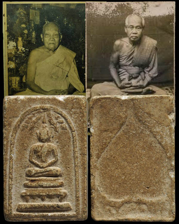 สมเด็จปรกโพธิ์ วัดโพธิ์บางคล้า แปดริ้ว ปีพ.ศ๒๔๙๕ พระูครูสุตาลงกต (ต่วน ธัมมโชโต)เจ้าคณะอำเภอบางคล้า - 1