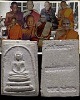 พระสมเด็จพระครูมูล (หลังปั๊มแจกกรรมการ) วัดประสาทบุญญาวาส กรุงเทพฯ ปี ๒๕๐๖ มวลสารผสมผงวัดระฆัง และสม