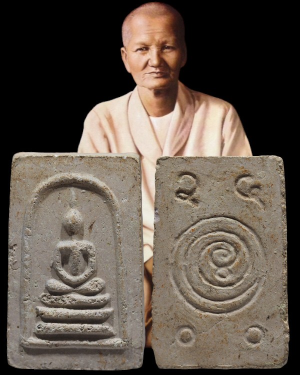 พระสมเด็จมงคลมหาลาภพิมพ์ใหญ่ หลังยันต์ เนื้อผงปี 2499 วัดสัมพันธ์วงศ์ กรุงเทพ อธิษฐานจิตโดยแม่ขีบุญ - 1