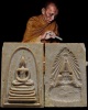 พระสมเด็จเนื้อผงน้ำมันพิมพ์ฐานขาโต๊ะ พระพุทธบาทประชารักษ์ วัดพระพุทธบาท จ.สระบุรี หลวงปู่โต๊ะ, หลวงพ