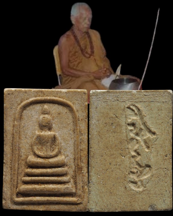 สมเด็จพิมพ์เกศบัวตูม พระครูลมูล (ส.พัฒนกิจ) วัดเสด็จ จ. ปทุมธานี - 1