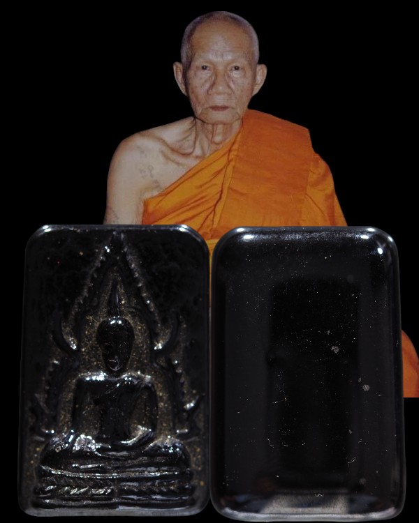 พระพิมพ์พระพุทธชินราช(หายาก) เนื้อแร่เขาพรหมชะแง้ หลวงพ่ออุ้น วัดตาลกง จ.เพชรบุรี พระบ้านเก่า พิมพ์น - 1