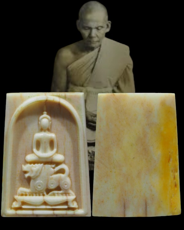 พระสมเด็จขี่สิงห์ เนื้องาแกะ เก่ามีอายุ ไม่ทราบที่ - 1