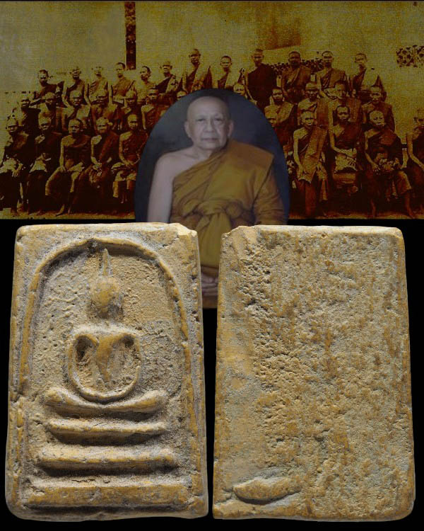 พระสมเด็จพิมพ์ฐาน 3 ชั้น เทรงเจดีย์ เนื้อเหลือง(หายาก) เนื้อผงวัดระฆังล้วน ปลุกเสกพิธีอินโดจีน วัดสุ - 1