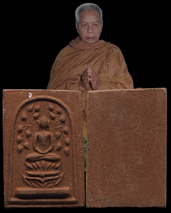 พระสมเด็จปรกโพธิ์ หลวงปู่ก๋วน อัคควโย วัดตะเคียนทองธาราม อ.แกลง จ.ระยอง พิมพ์นี้บางท่านก็เรียกพิมพ์เ - 1