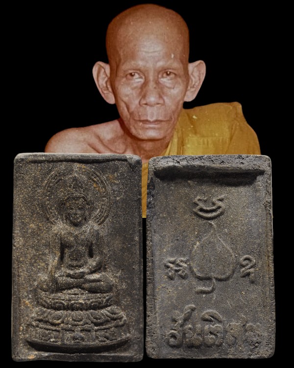 พระผงสมเด็จสันติสุข วัดหลวงปรีชากูล จ.ปราจีนบุรี ปี 2515 ของดีที่ไม่ควรมองข้าม เกจิคณาจารย์ชื่อดังจา - 1