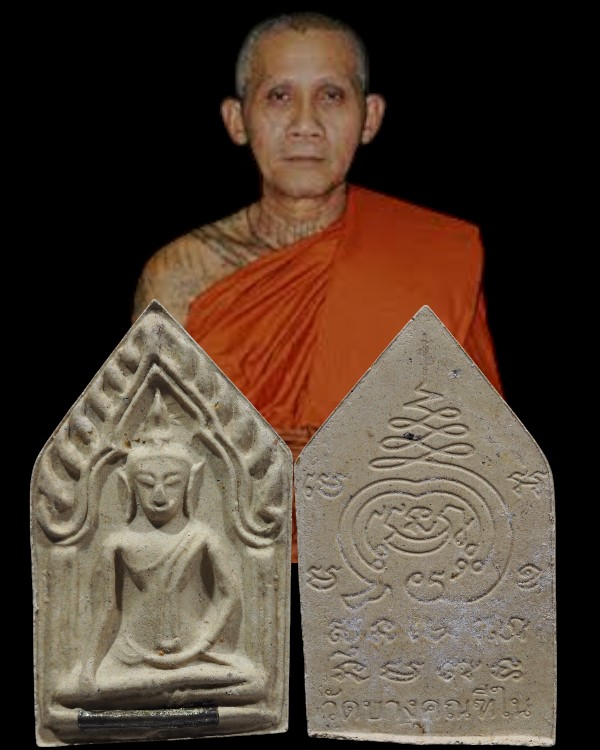 พระขุนแผนพิมพ์ใหญ่ รุ่นแรก ปี 2521 เนื้อผง ** ฝังตะกรุดเงิน(หายาก) หลวงพ่อตี๋ วัดบางฅณฑีใน อ.บางคนท - 1