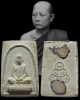 พระผงรูปเหมือนสมเด็จพระพุทธโฆษาจารย์ฯ (เจริญ ญาณวโร) วัดเทพศิรินทร์ฯ หลังยันต์น้ำเต้า พิมพ์เล็ก ปี๒๕