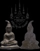 พระท่ากระดานหลัง ช วัดหนองกระทุ่ม เนื้อชินตะกั่ว อ.บ่อพลอย จ.กาญจนบุรี  รุ่นสร้างแผ่นดิน  ปี 2553 เน
