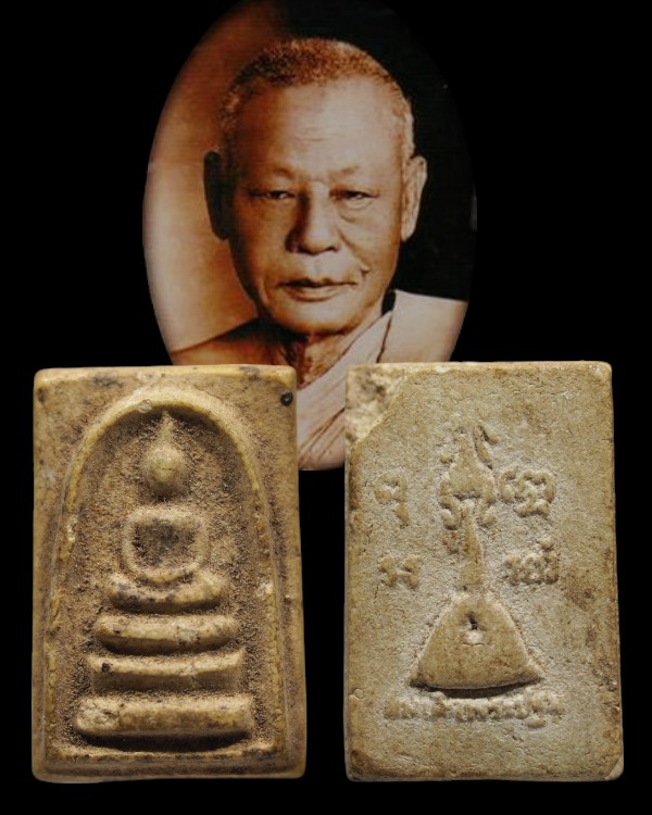 สมเด็จพิมพ์พระคะแนน(หายาก) เนื้อแก่นจันทร์ รุ่นแรก วัดพระปฐมเจดีย์ จ.นครปฐม ปี ๒๕๑๓ พิธีใหญ่ เกจิร่ว - 1