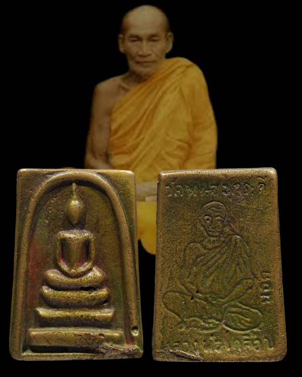 สมเด็จเนื้อทองระฆัง หลวงพ่อเคลือบ วัดหนองกระดี่นอก องค์นี้สภาพผ่านการใช้ หล่อโบราณเนื้อระฆัง ด้านห - 1