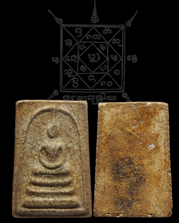 พระสมเด็จเก่าเนื้อแตกลายงา ฐาน 3 ชั้น ไม่ทราบที่ พระเก่าอยู่ในกรอบ เห็นเนื้อแบบนี้มีลุ้น  เช่ามาแล้ว - 1