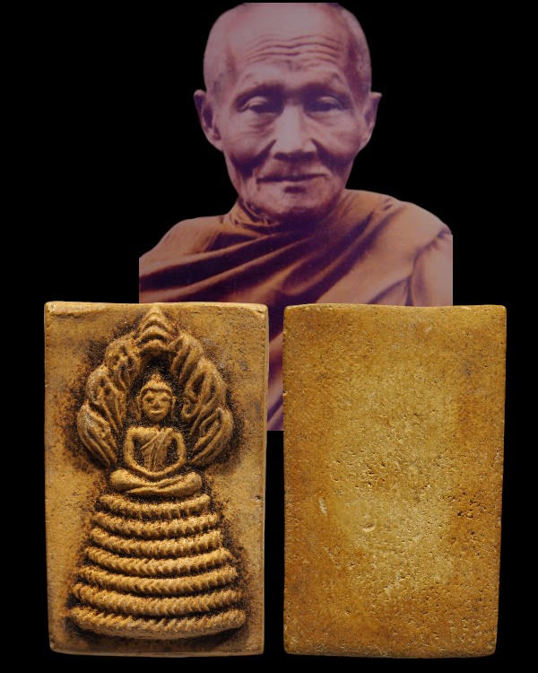 พระสมเด็จ พิมพ์นาคปรก หลวงปู่จันทร์ วัดศรีเทพ จ.นครพนม ผสมมวลสารศักดิ์สิทธิ์ ผงพุทธคุณ, น้ำมันงาเสก, - 1