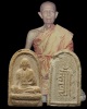 พระผงรูปเหมือนหมอชีวกโกมารภัจจ์ หลวงพ่อบ๋าวเอิง วัดสมณานัมบริหาร(วัดญวนสะพานขาว) กรุงเทพฯ หลวงปู่โต๊