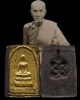 พระสมเด็จเนื้อผงคลุกรักปิดทอง หลังยันต์กระบองไขว้ ท่านเจ้าคุณศรี  วัดอ่างศิลา จ.ชลบุรี