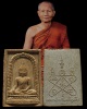 พระสมเด็จเนื้อผง รุ่นยุวพุทธ หลวงพ่อจรัญ ฐิตธัมโม วัดอัมพวัน จ.สิงห์บุรี ปี ๒๕๒๕ (เมตตาธรรม ค้ำจุนโล
