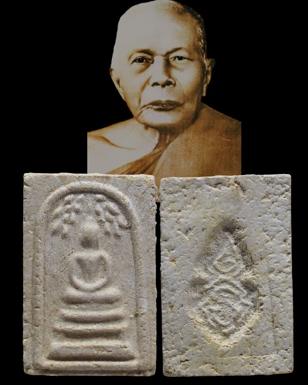 พระสมเด็จปรกโพธิ์ พิมพ์เล็ก ร.9 วัดมหาธาตุ ปี2508 จ.เพชรบุรี ปลุกเสกพิธิใหญ่สุดยอดมวลสาร ลพ.แดง,ลพ.ท - 1