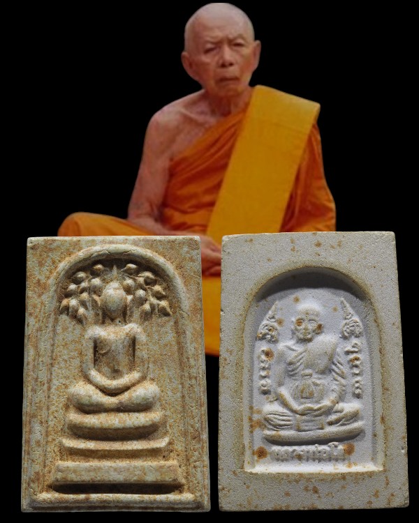 สมเด็จปรกโพธิ์ พิมพ์ใหญ่ หลวงพ่อโต วัดเขาบ่อทอง หลวงปู่ทิม วัดละหารไร่ร่วมปลุกเสก สวยเดิม - 1