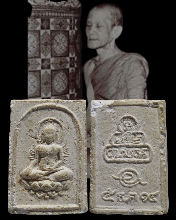 พระพุทธเนื้อผง ครบ 6 รอบ พระมหารัชชมังคลาจารย์(เอื้อน ชินทัตตเถร) ได้รับอธิษฐานจิตจากพระคุณเจ้าธมมวิ - 1